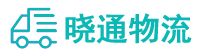 成都到万秀区物流公司